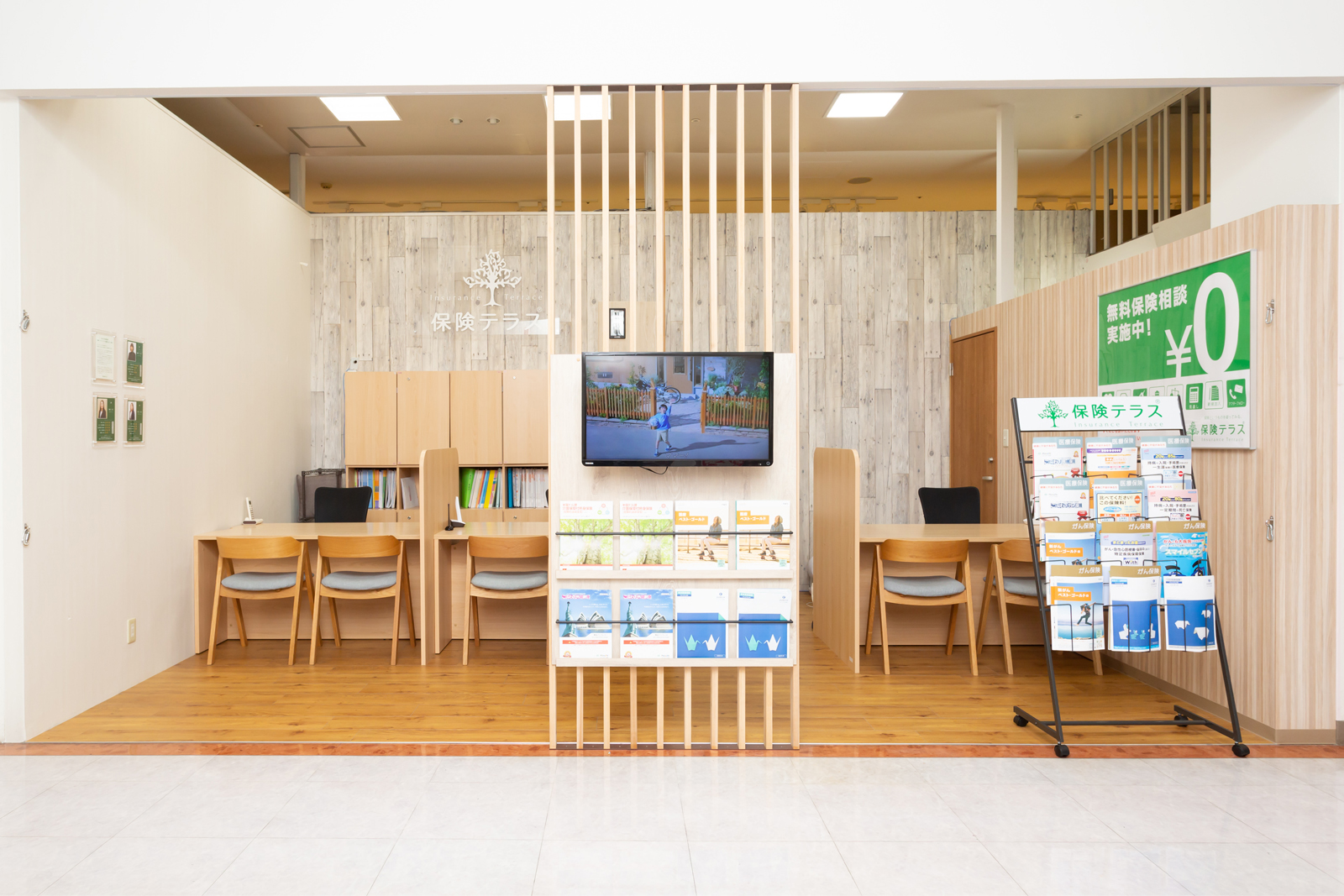 保険テラス　イオン京都洛南店の店舗写真