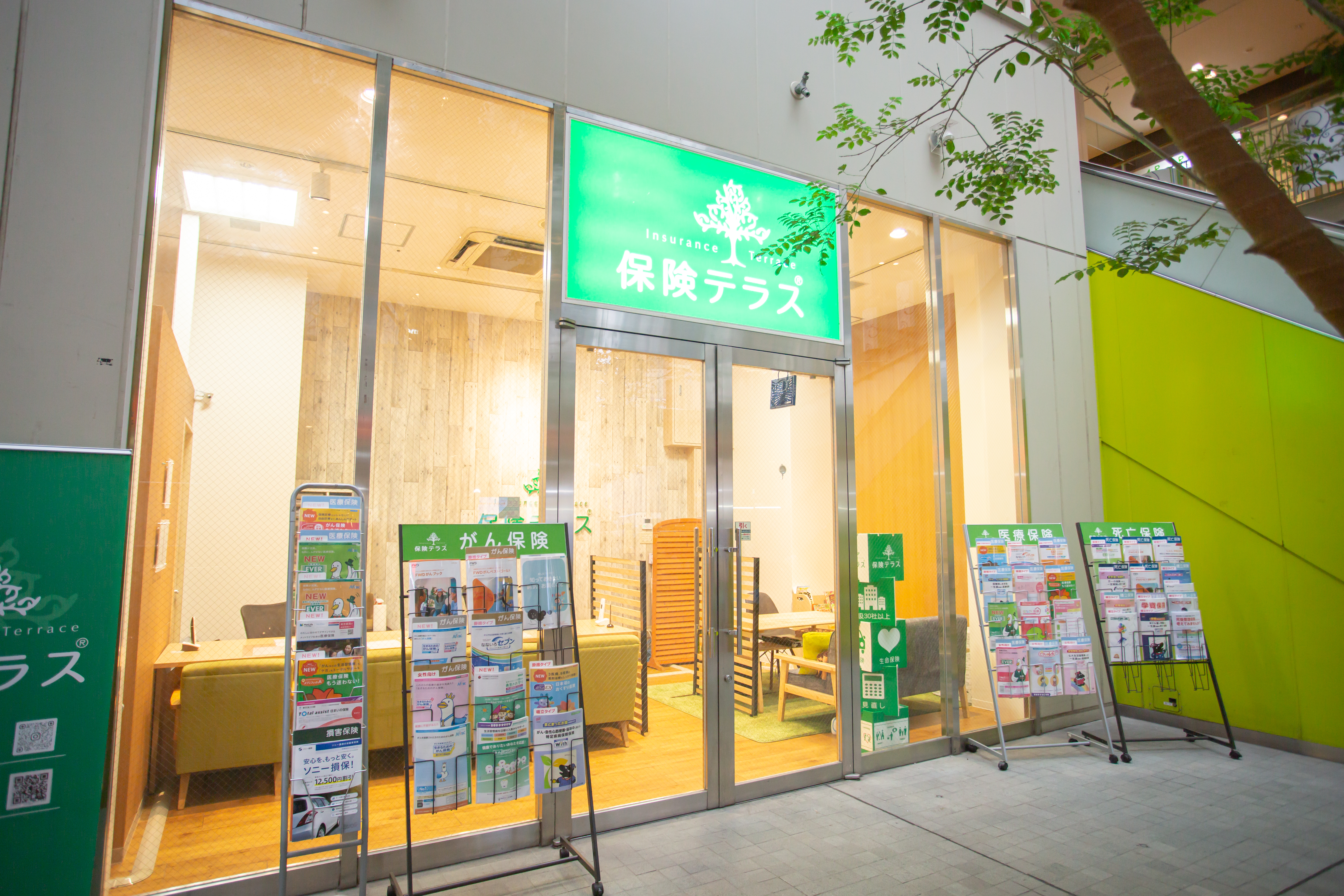 保険テラス　パサージオ西新井店の店舗写真