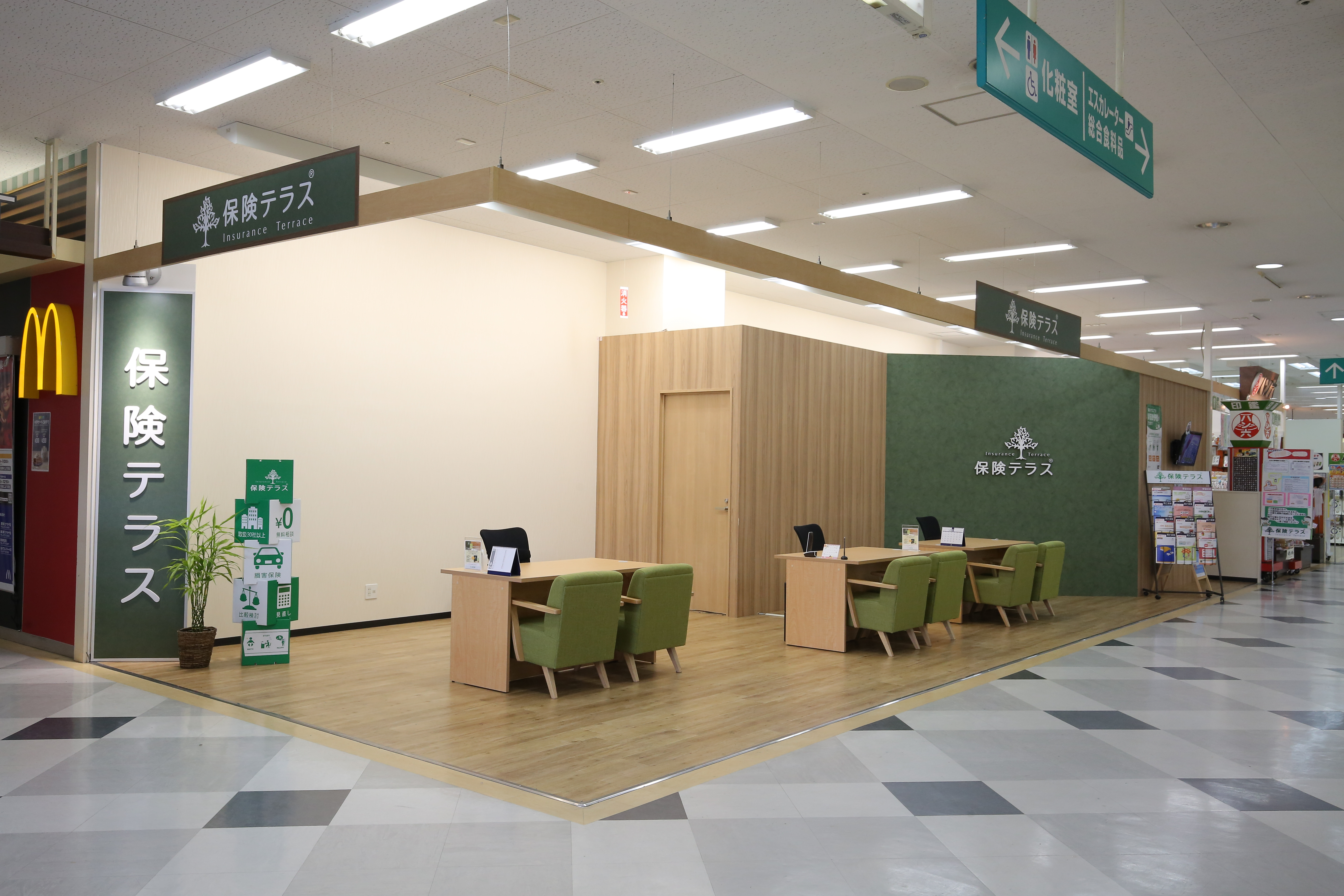 保険テラス　アル・プラザ栗東店の店舗写真
