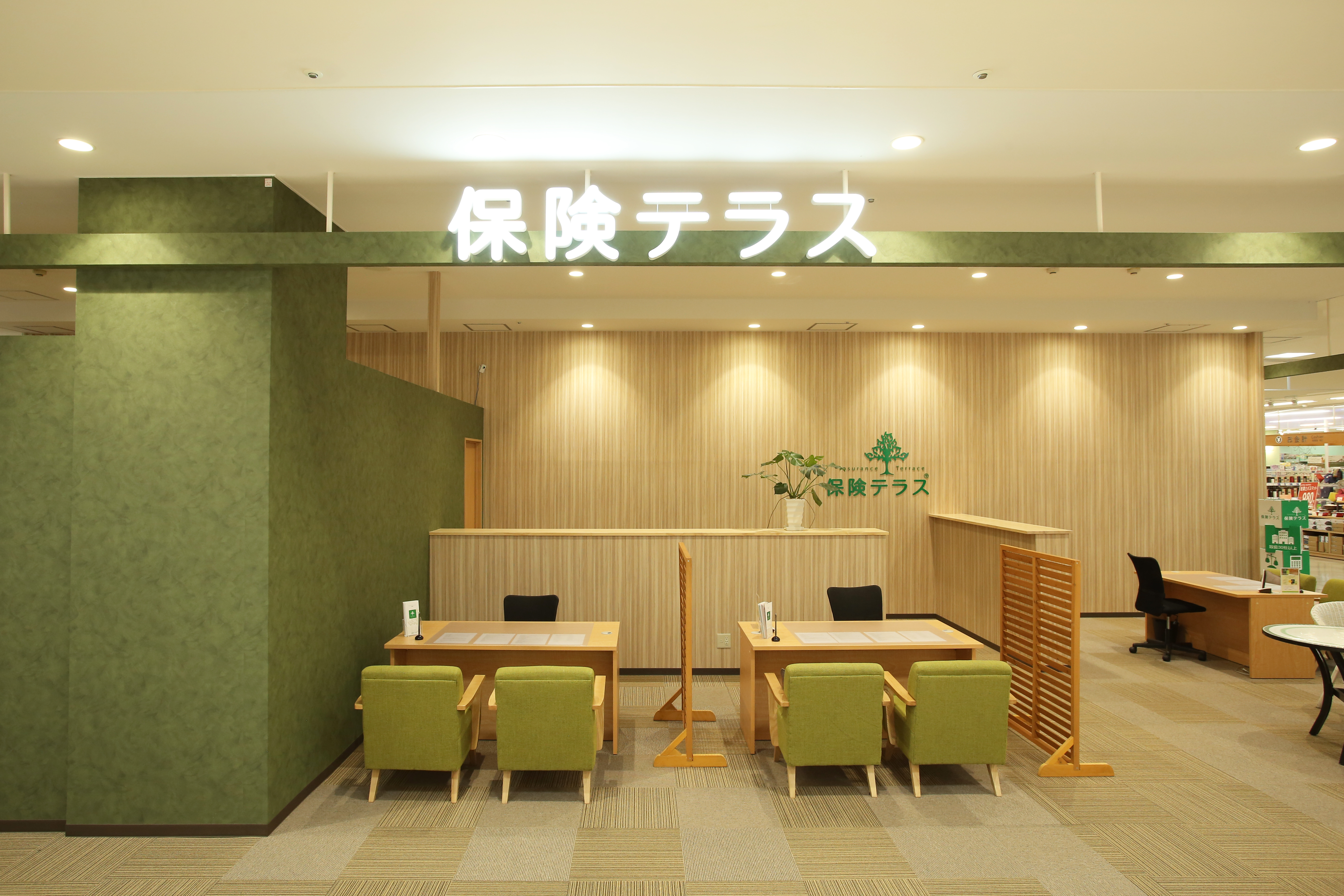 保険テラス　日永カヨー店の店舗写真