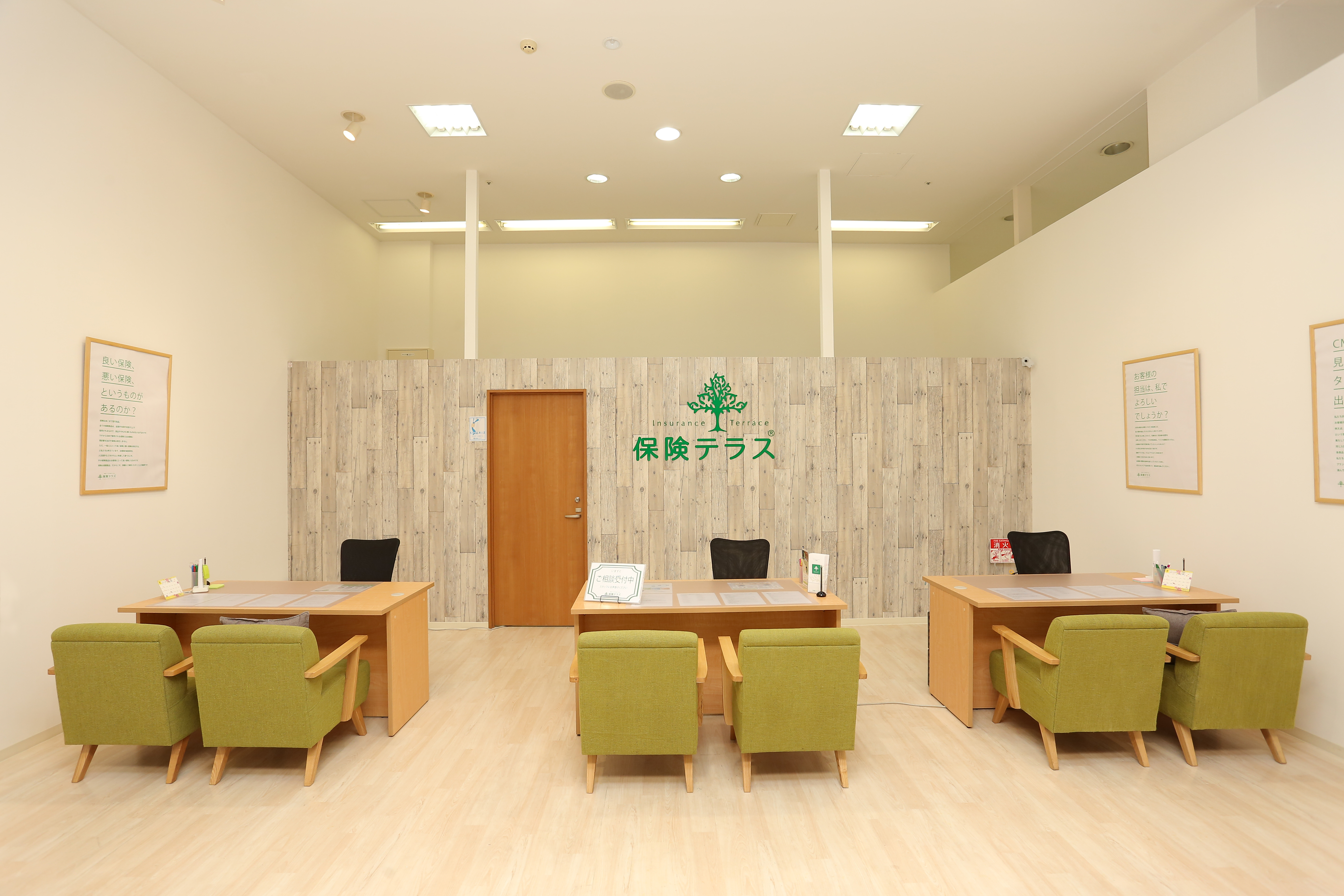 保険テラス　イオンモール四日市北店の店舗写真