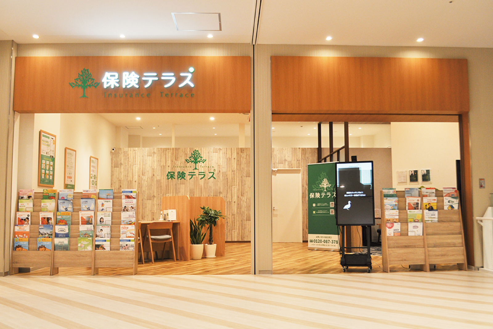 保険テラス　エミテラス所沢店の店舗写真